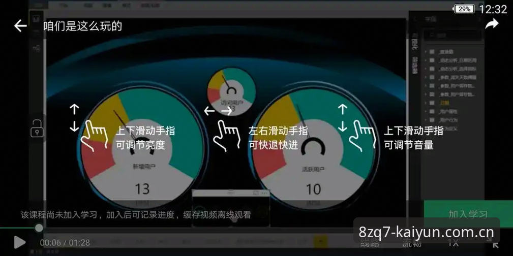 开云官方网址哪个好 开云官方网址选择全解析:安全通道如何影响用户体验