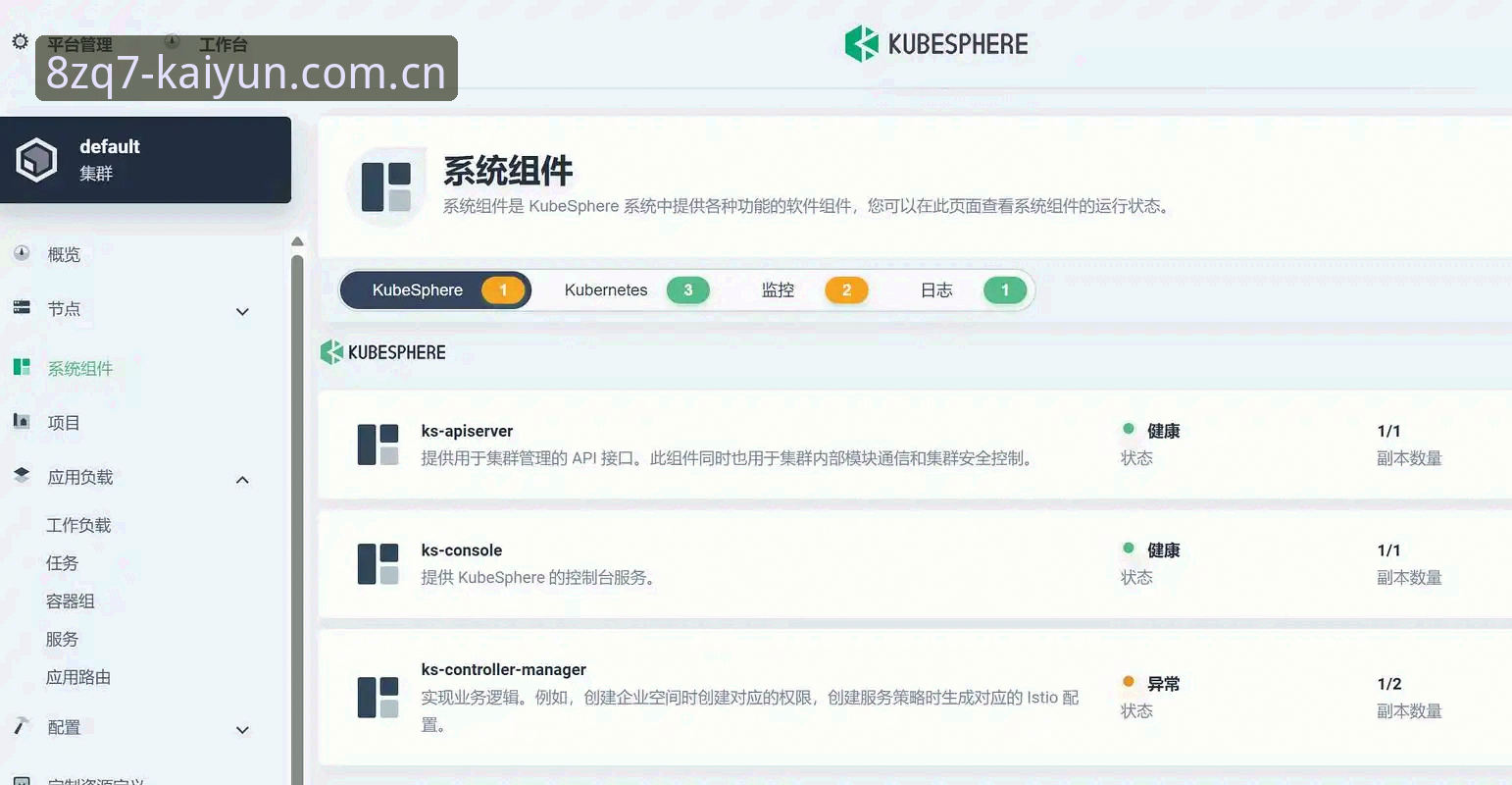 开云登录必备 kaiyun官方平台安全通道8ZQ7深度评测:开云登录必备要素解析